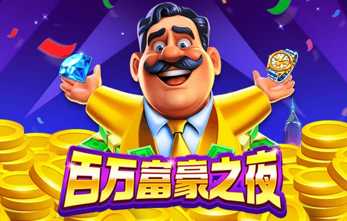 博业体育网站多少